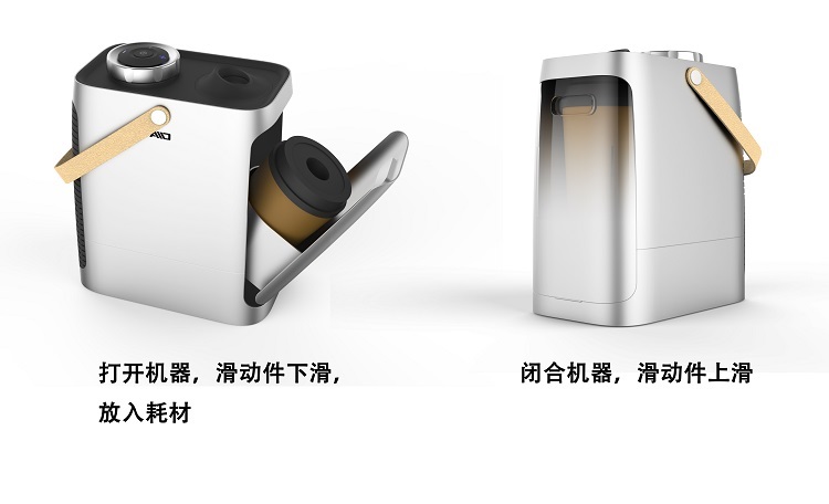 产品外观设计 产品外观设计