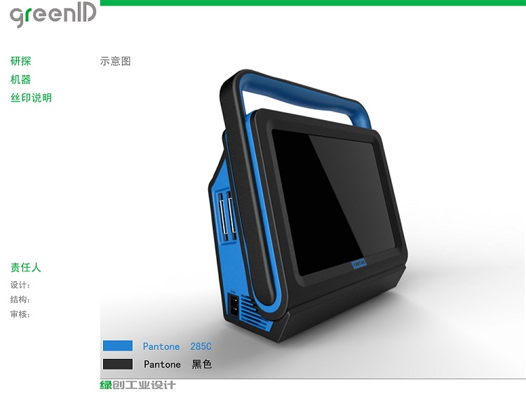 研探机器工艺说明版面1.jpg 研探机器工艺说明版面1.jpg