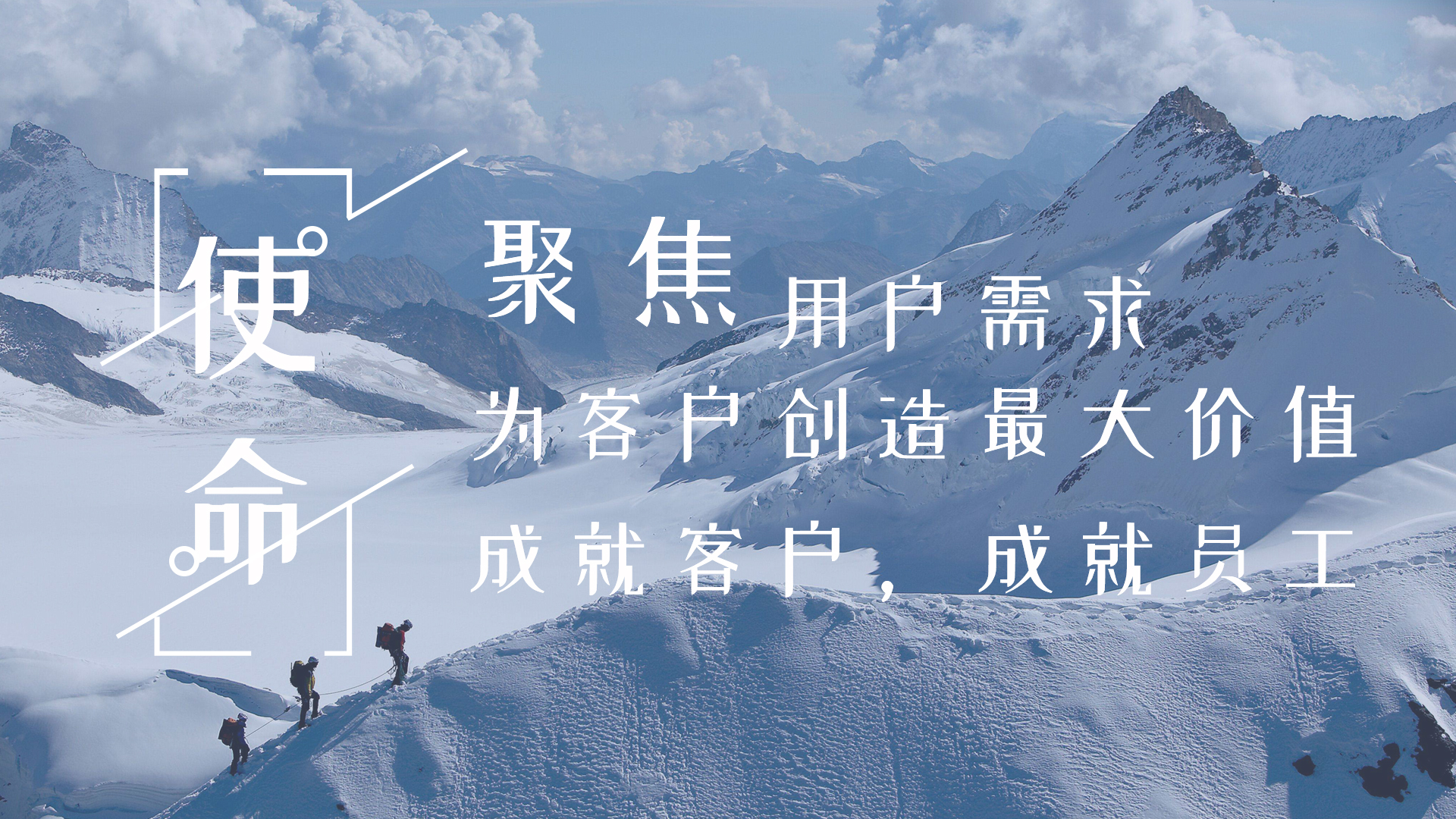 深圳蓝冠注册工业设计公司-使命