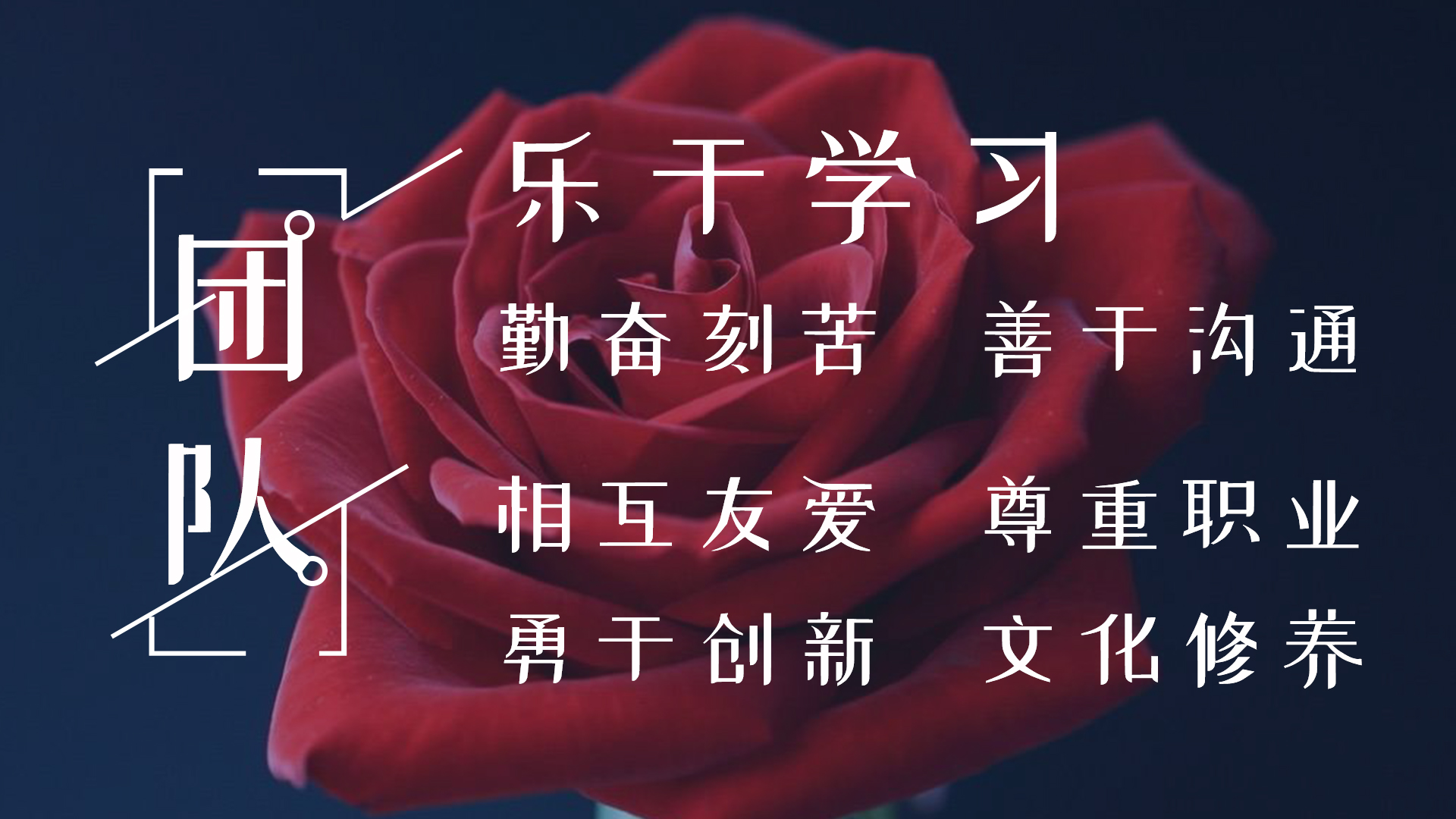 深圳蓝冠注册工业设计公司-团队