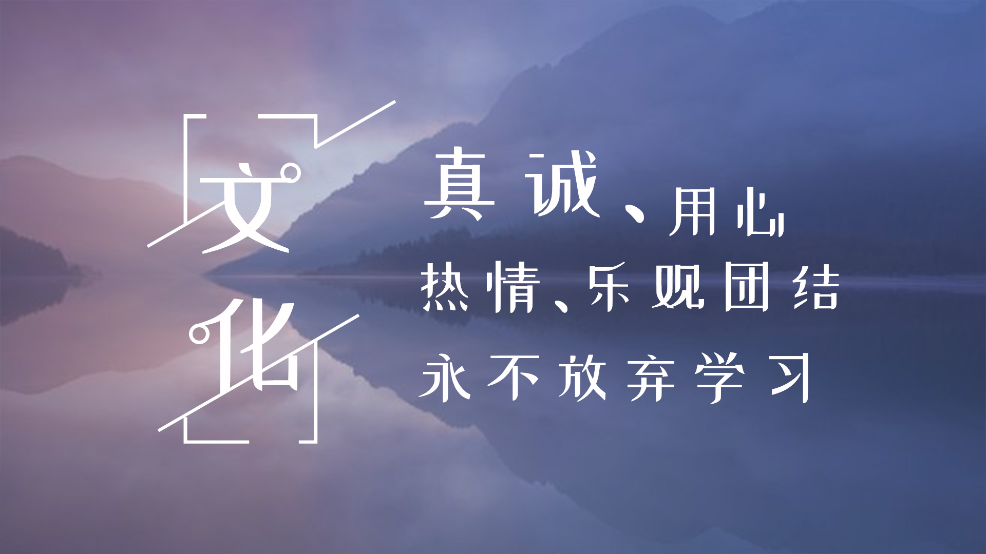 深圳蓝冠注册工业设计公司-文化