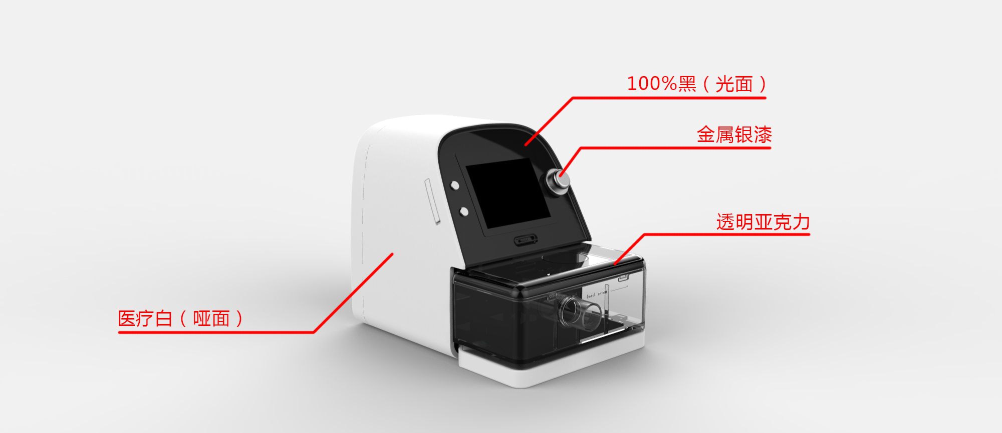 产品外观设计 产品外观设计