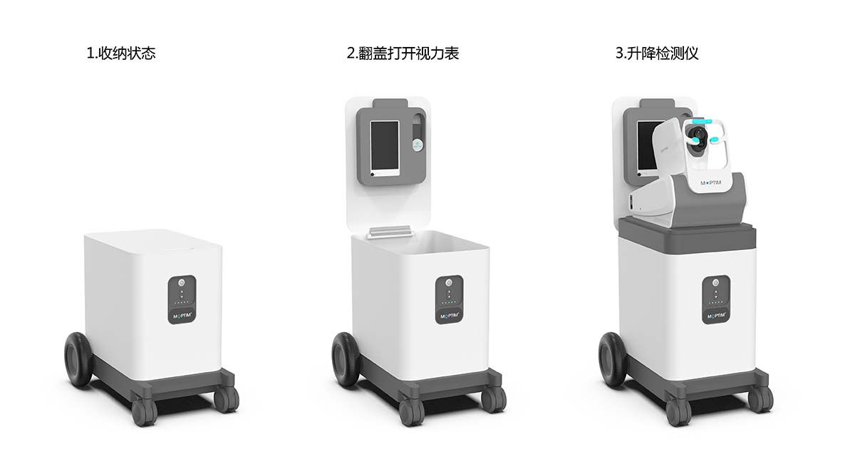 眼科巡诊箱设计-5.jpg