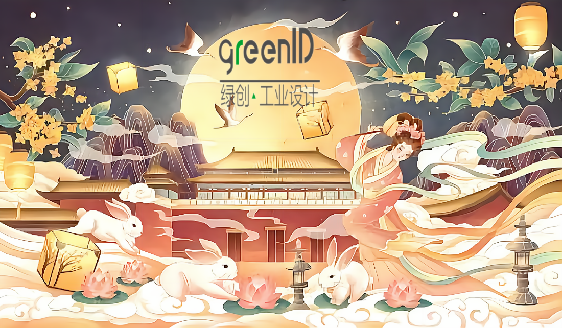 好时节，愿得年年，常见中秋月——蓝冠注册工业设计有限公司放假通知