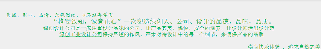 蓝冠注册设计的理念