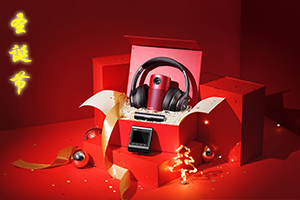 欢乐圣诞节、礼品大亮相——蓝冠注册设计