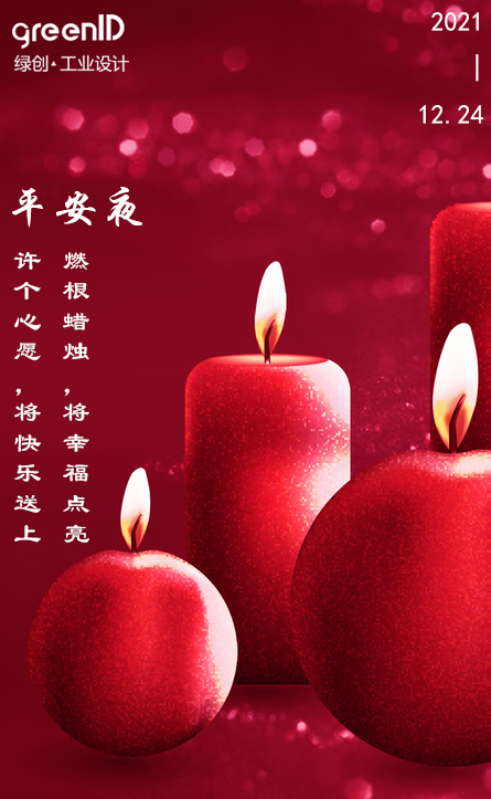 蓝冠注册工业设计有限公司