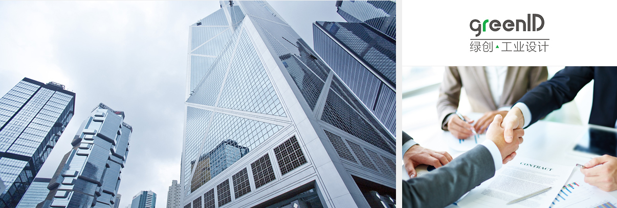 深圳蓝冠注册工业设计公司